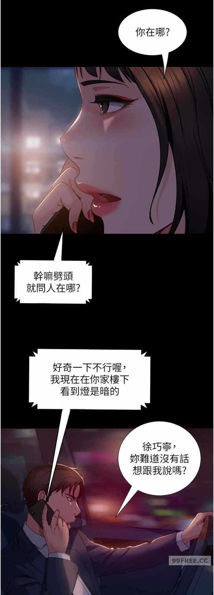 第8张
