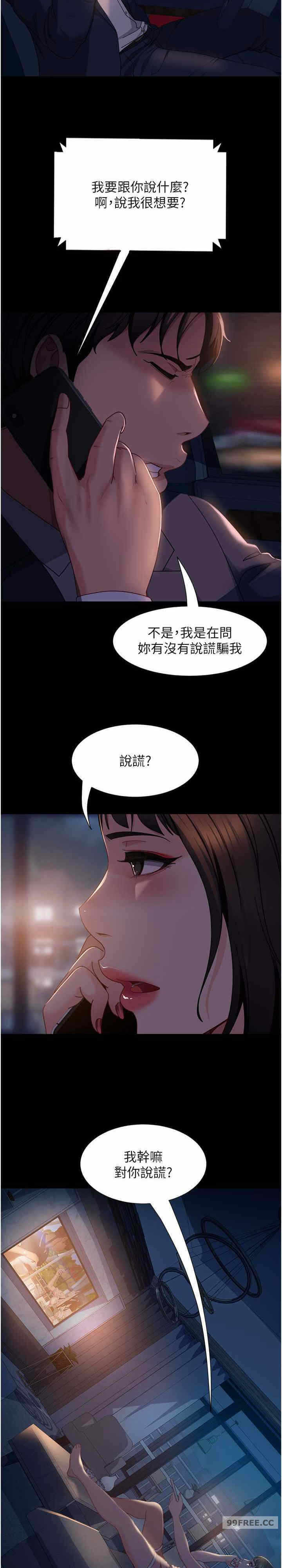 第9张
