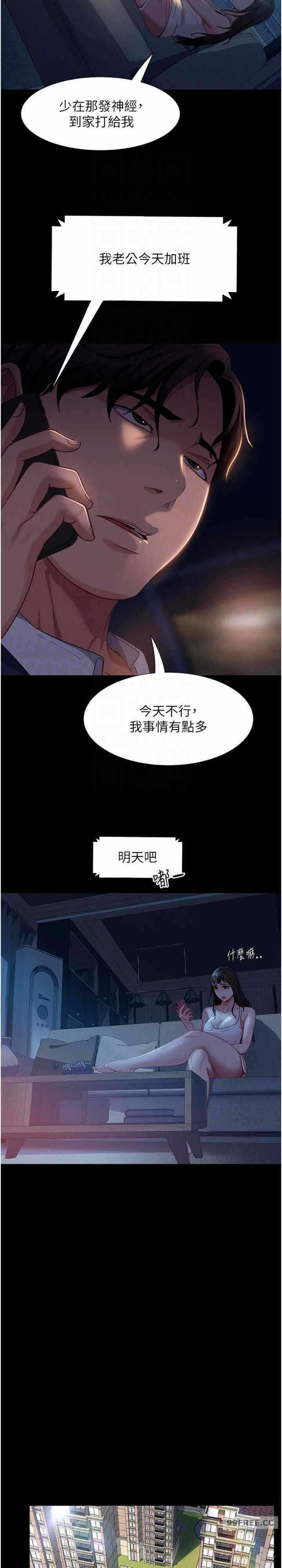 第10张