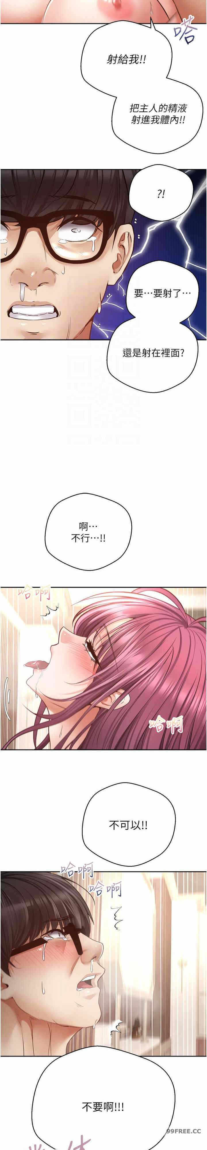 第21张