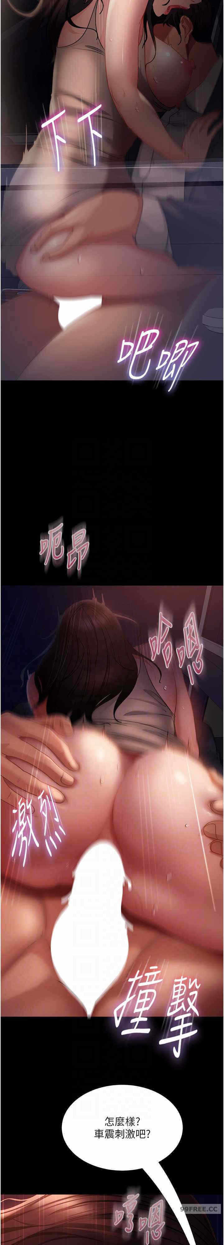 第18张