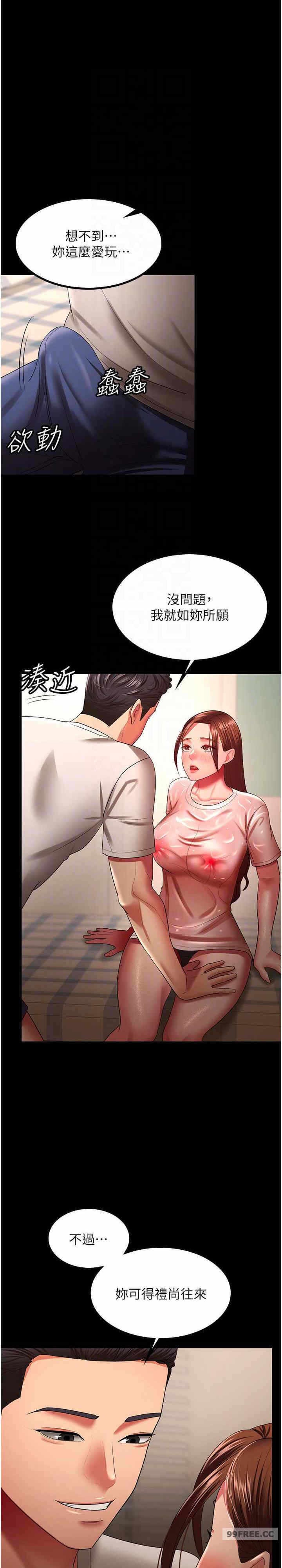 第21张
