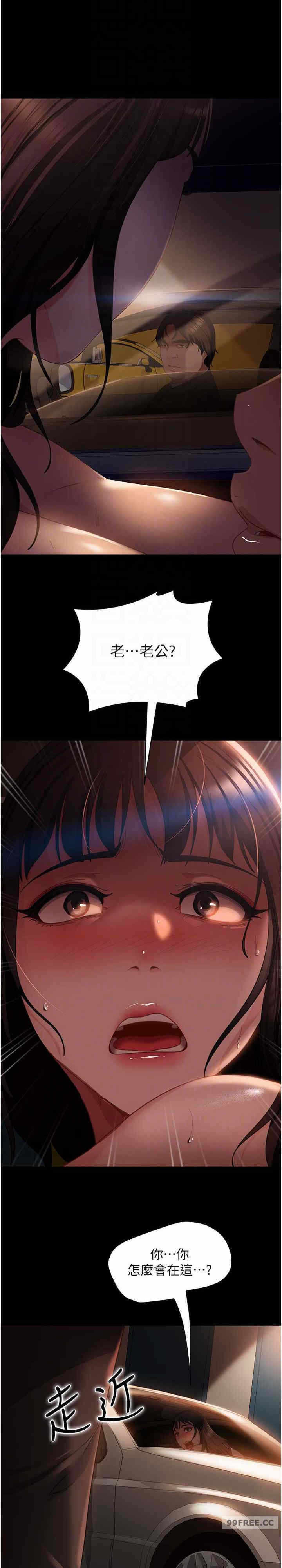 第23张