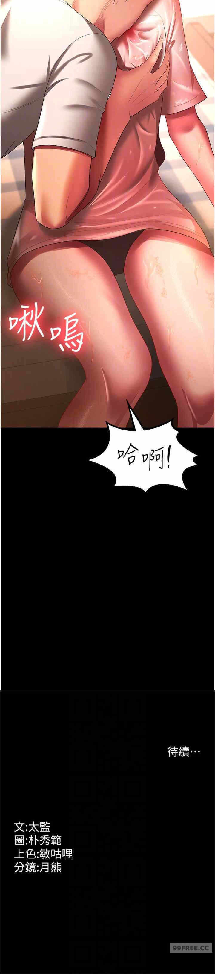 第23张