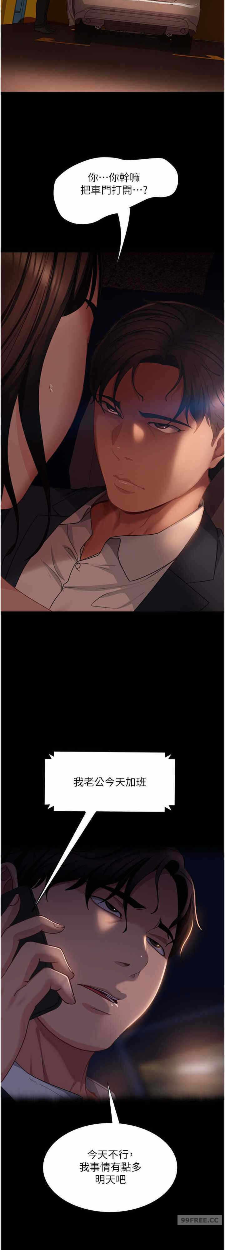 第26张