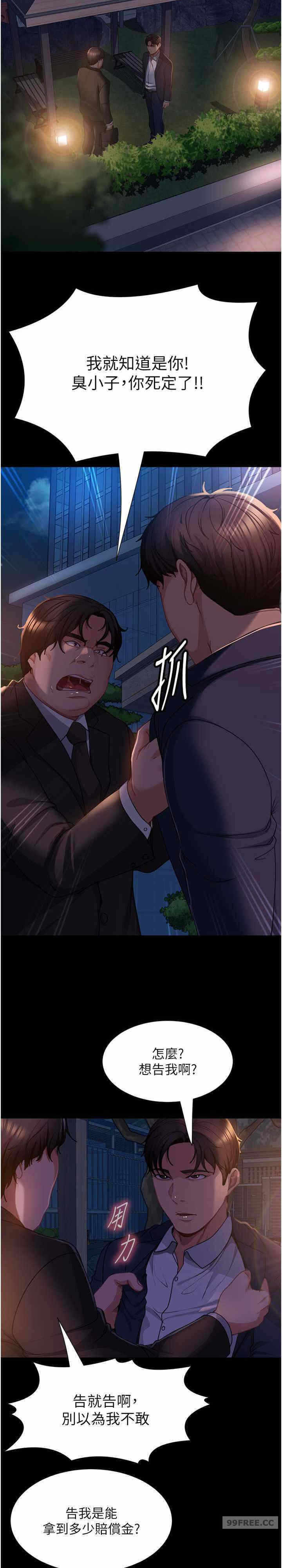 第28张