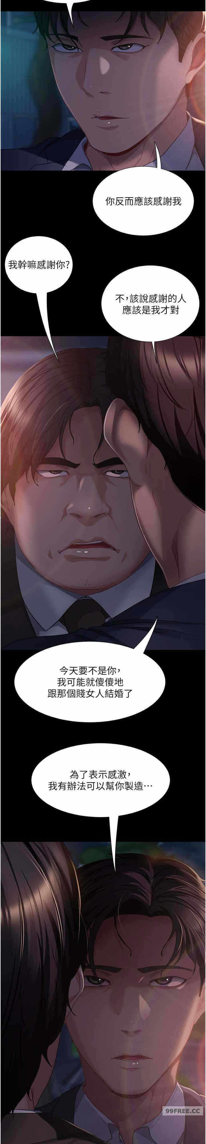 第29张