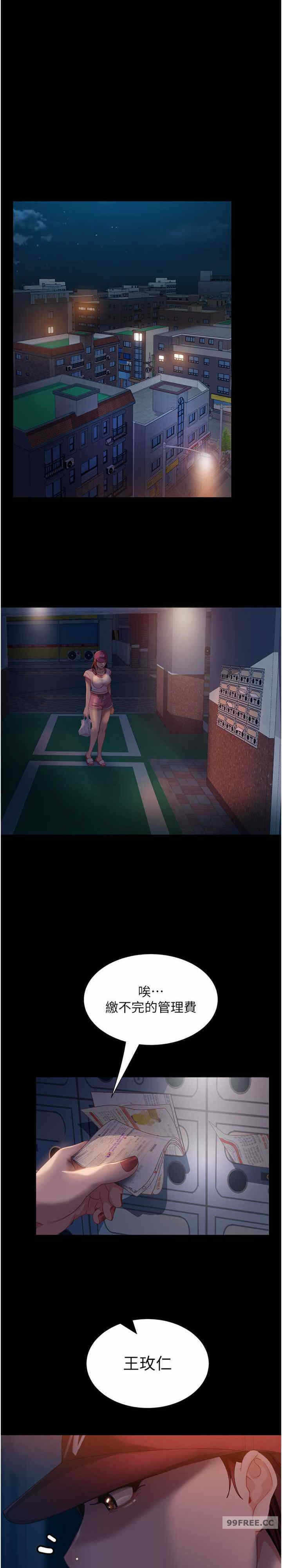 第33张