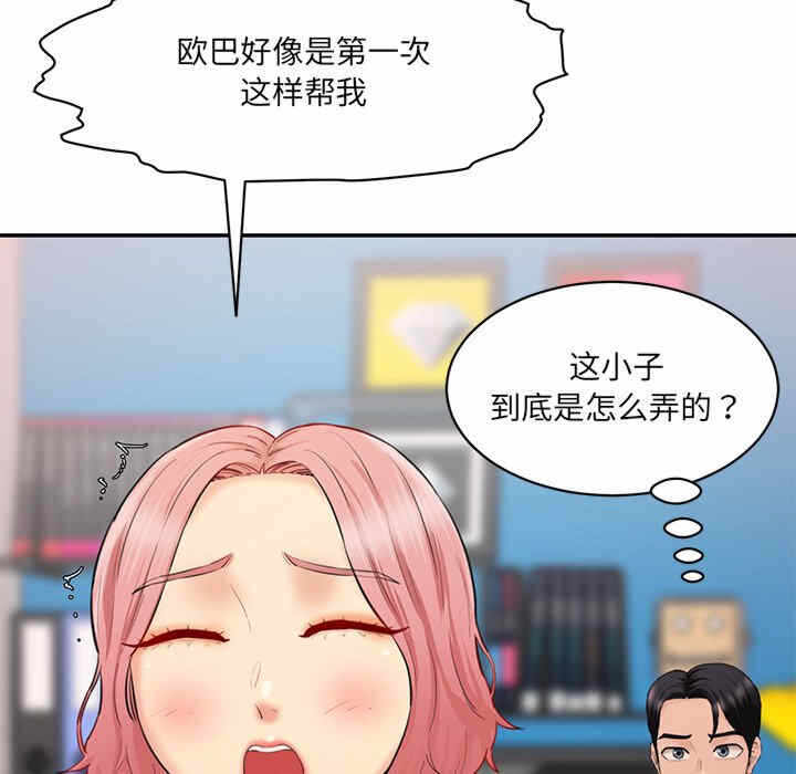 第49张