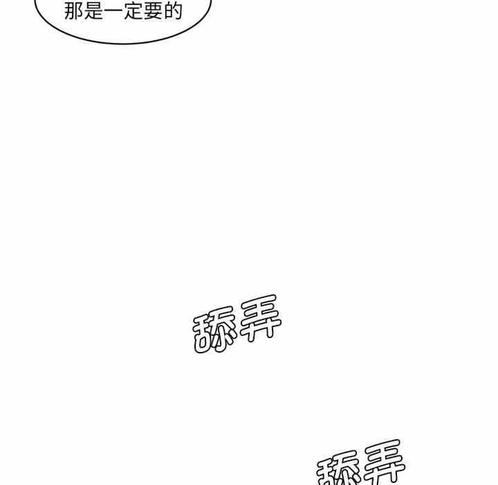第68张