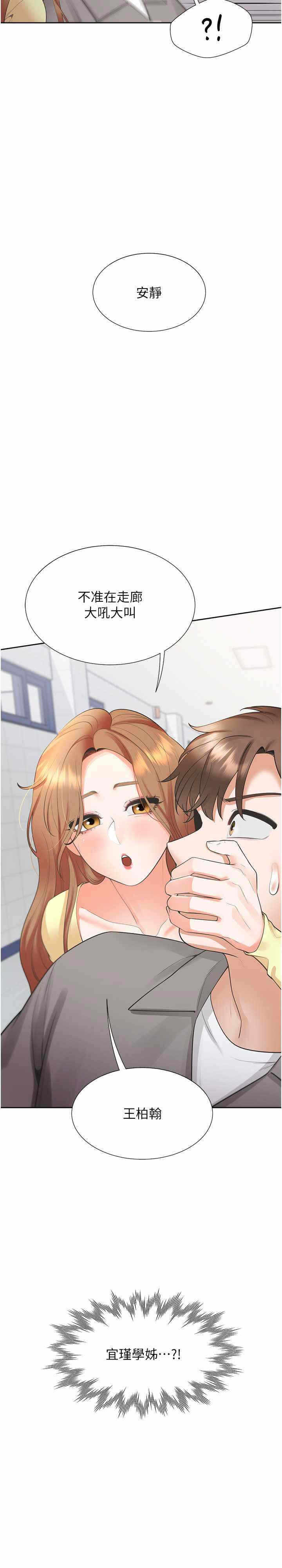 第2张