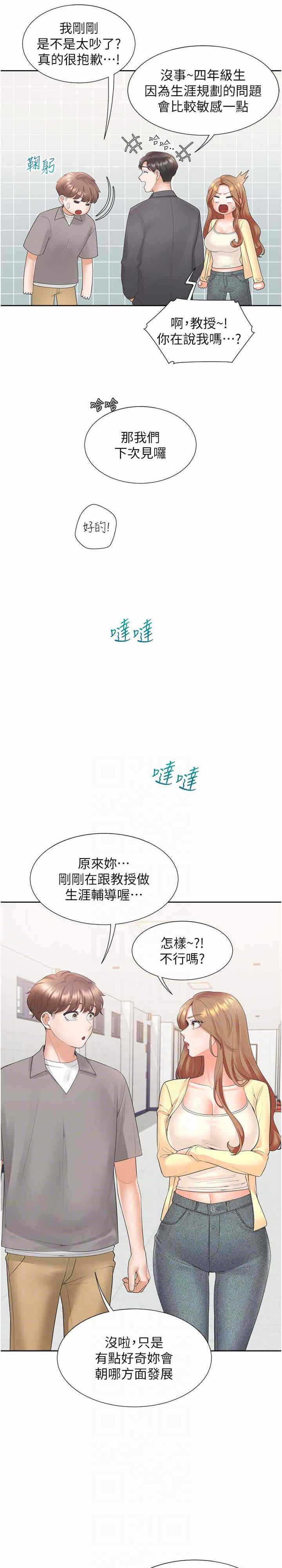 第4张
