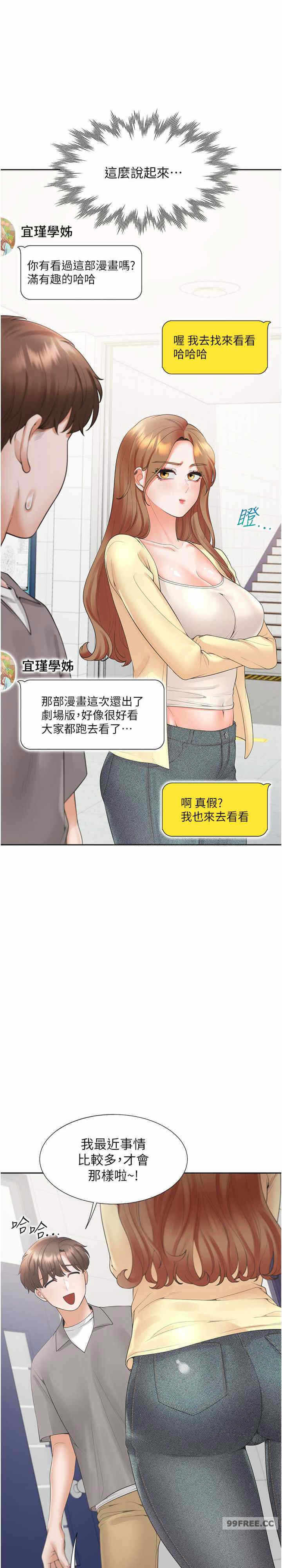 第6张