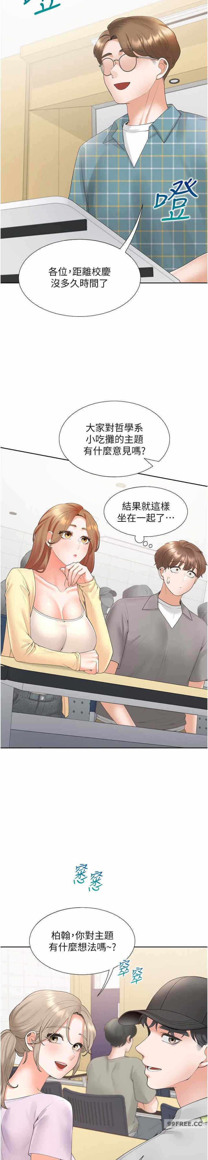 第9张