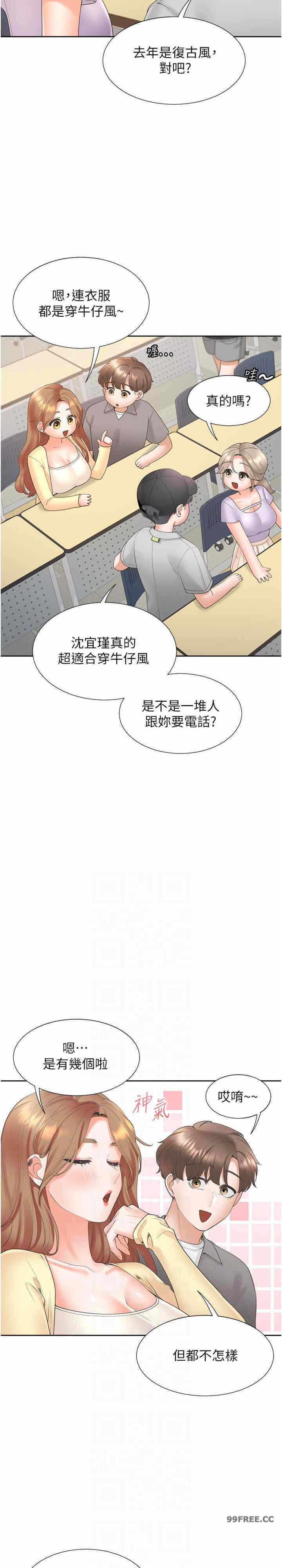 第10张