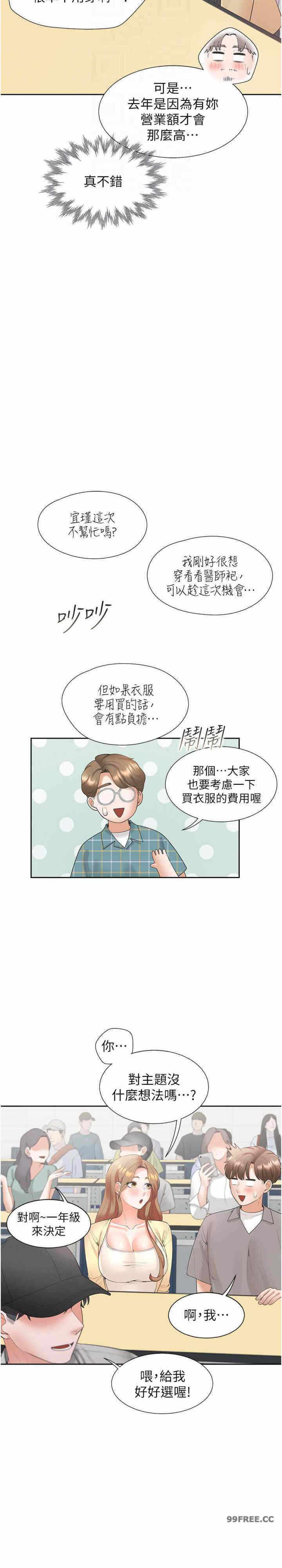 第14张