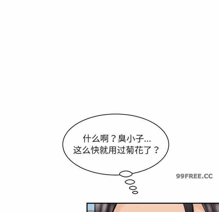 第112张