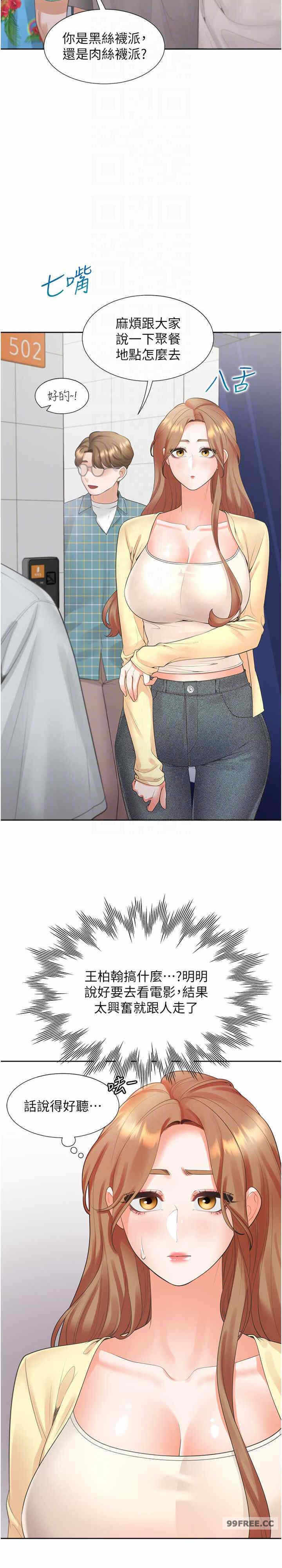 第17张
