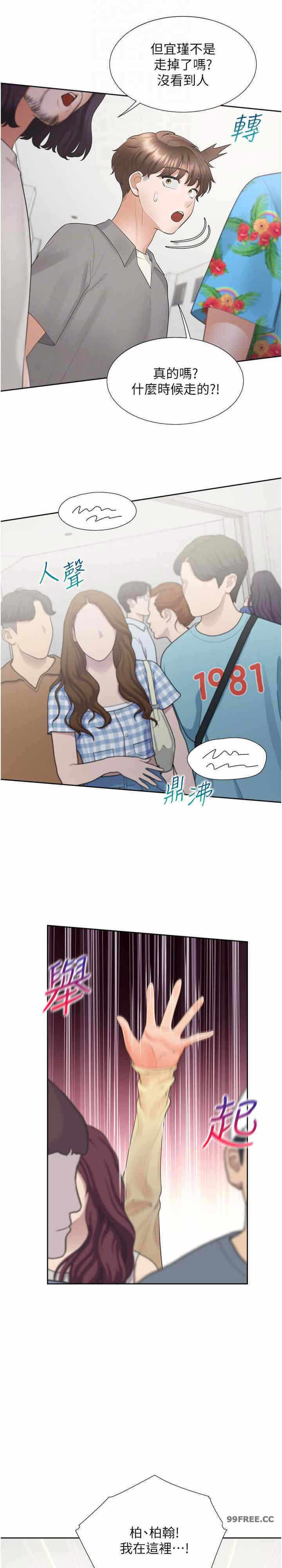 第20张