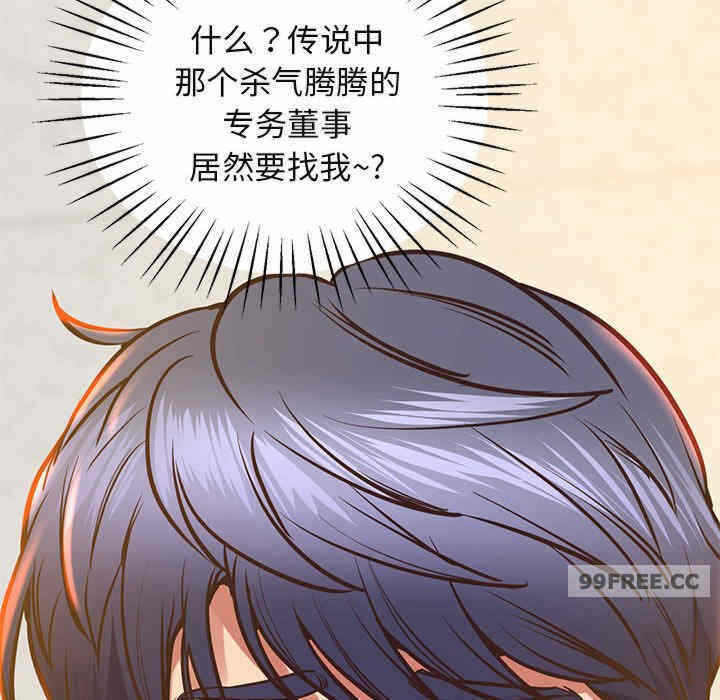 第27张