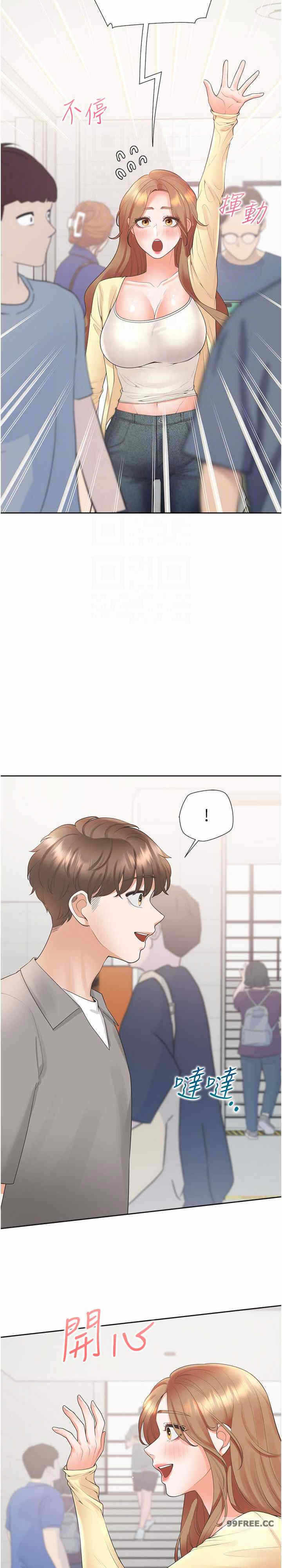 第21张