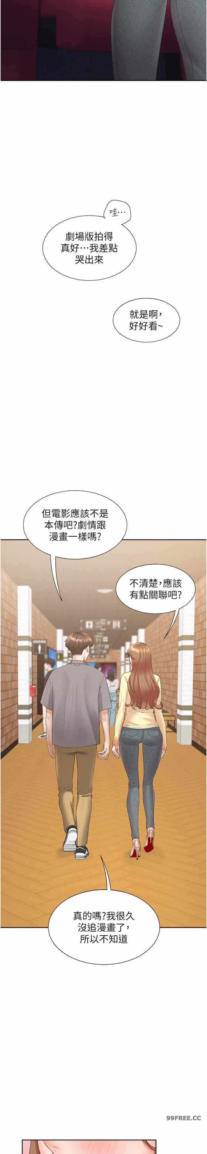 第29张