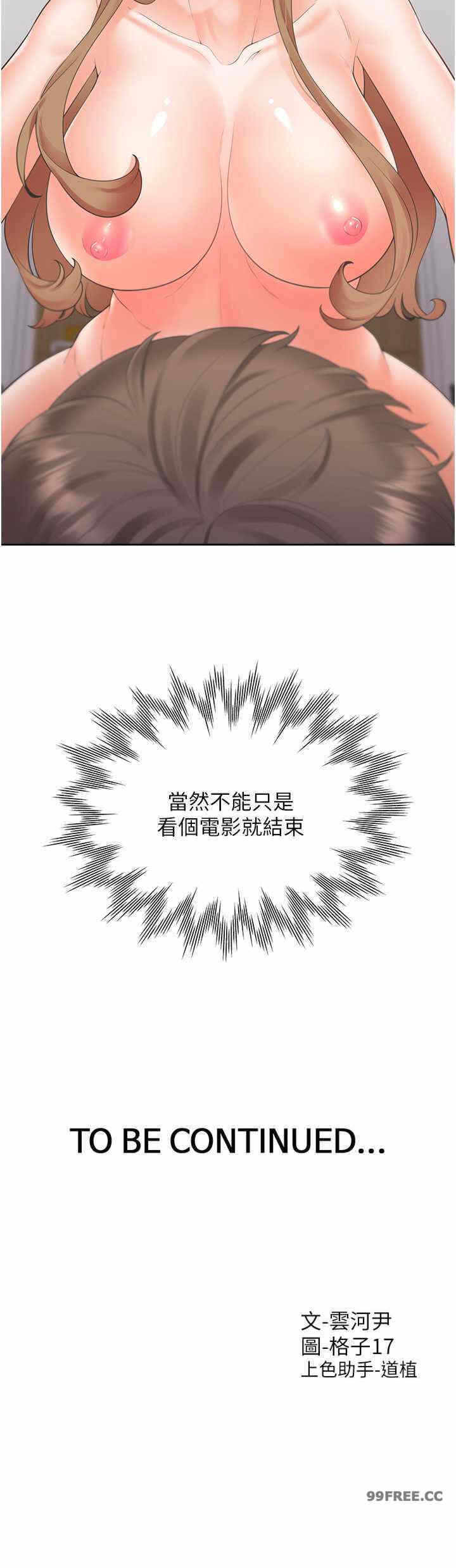 第31张