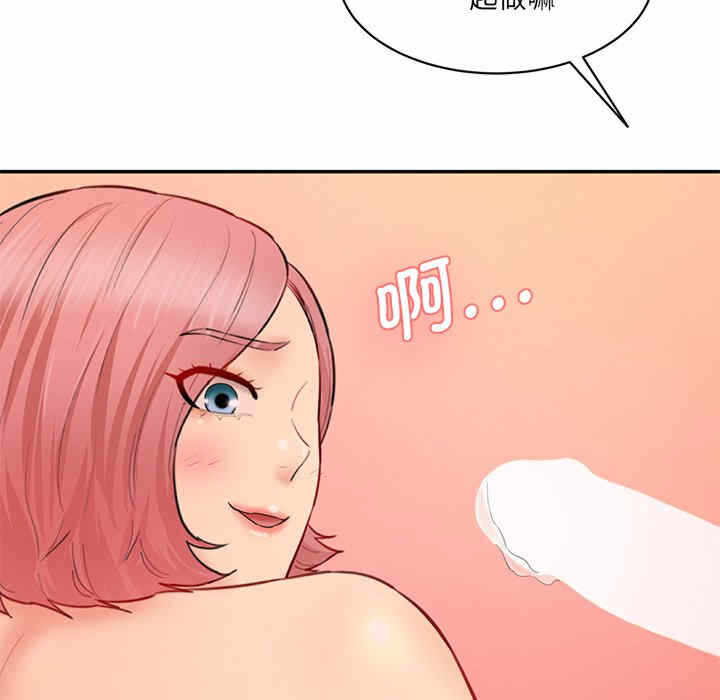 第144张