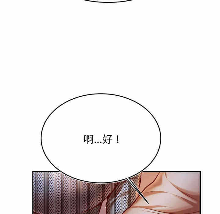 第87张