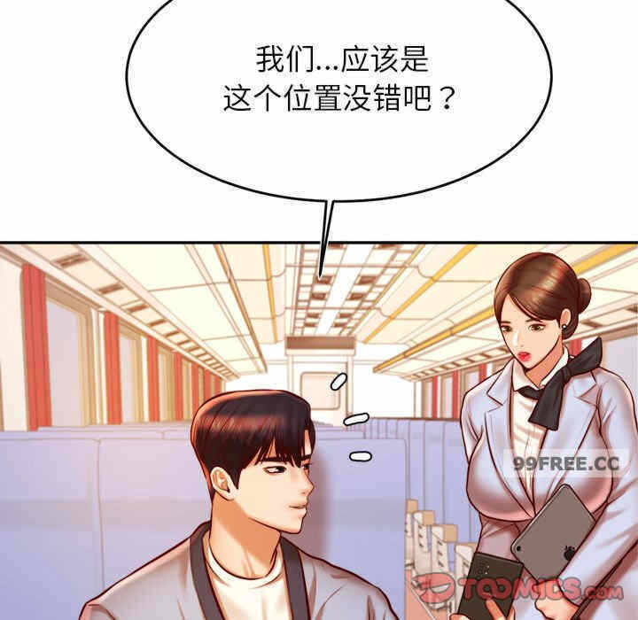 第93张