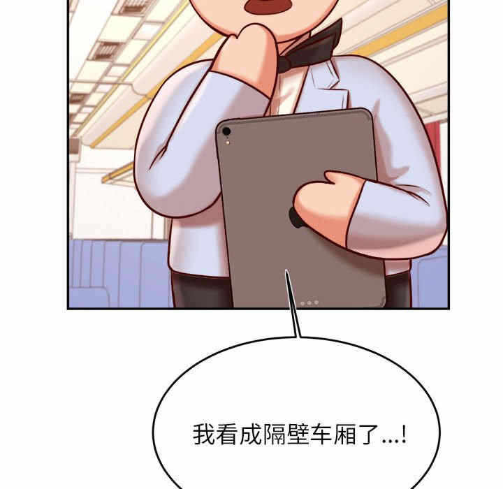 第98张
