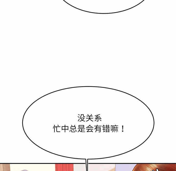 第101张