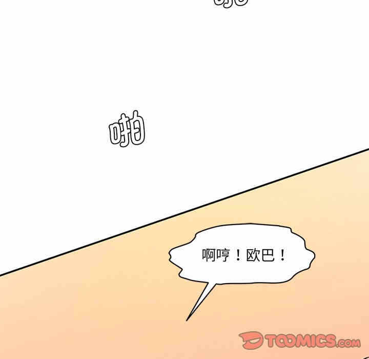 第44张