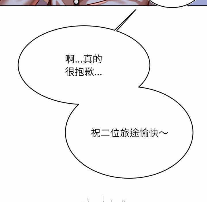 第104张