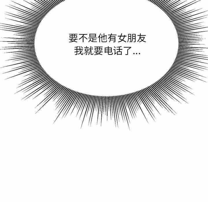 第111张