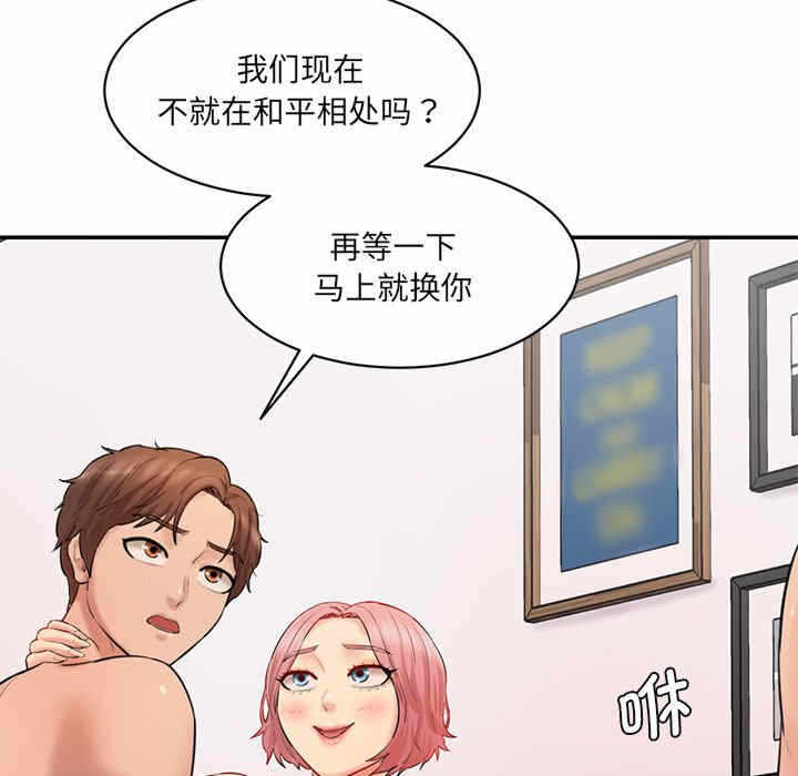第70张