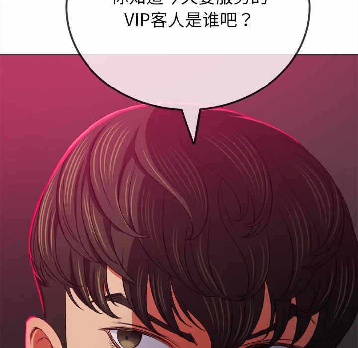 第88张