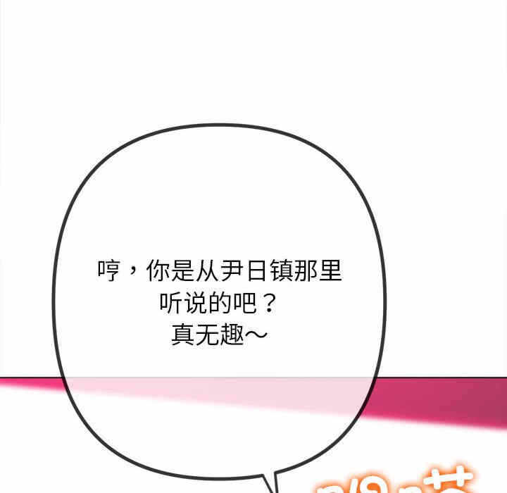 第98张