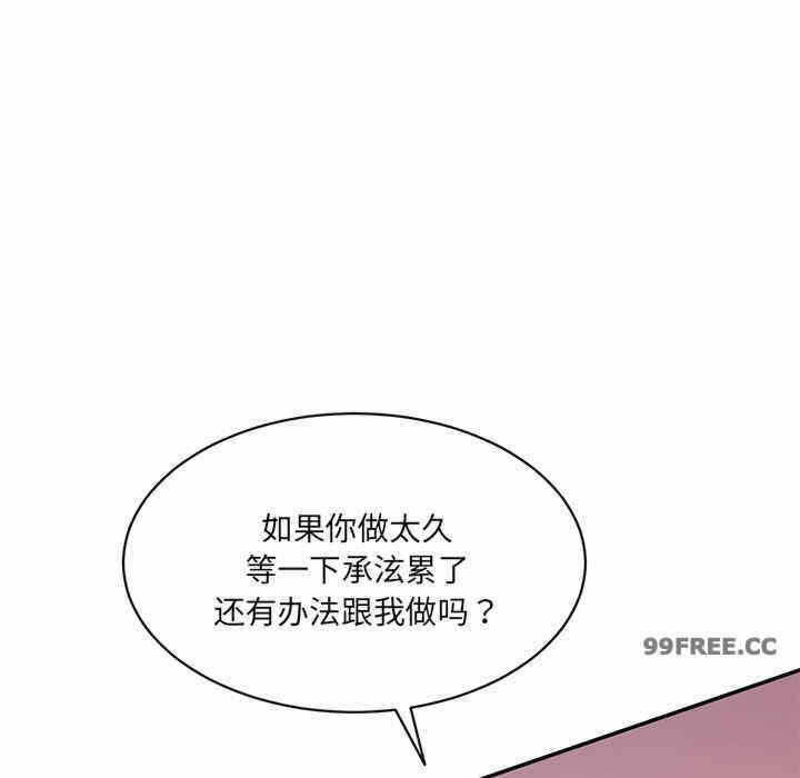 第92张