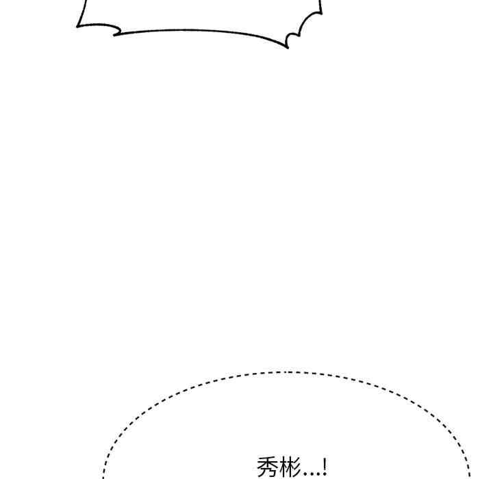第155张