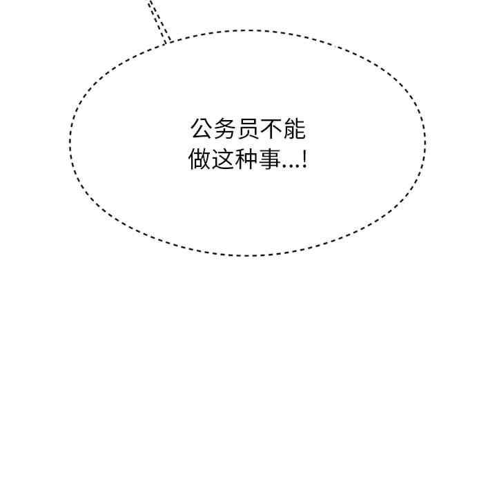 第161张