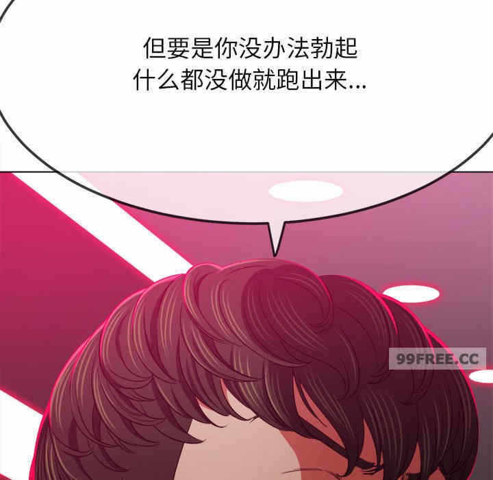第112张