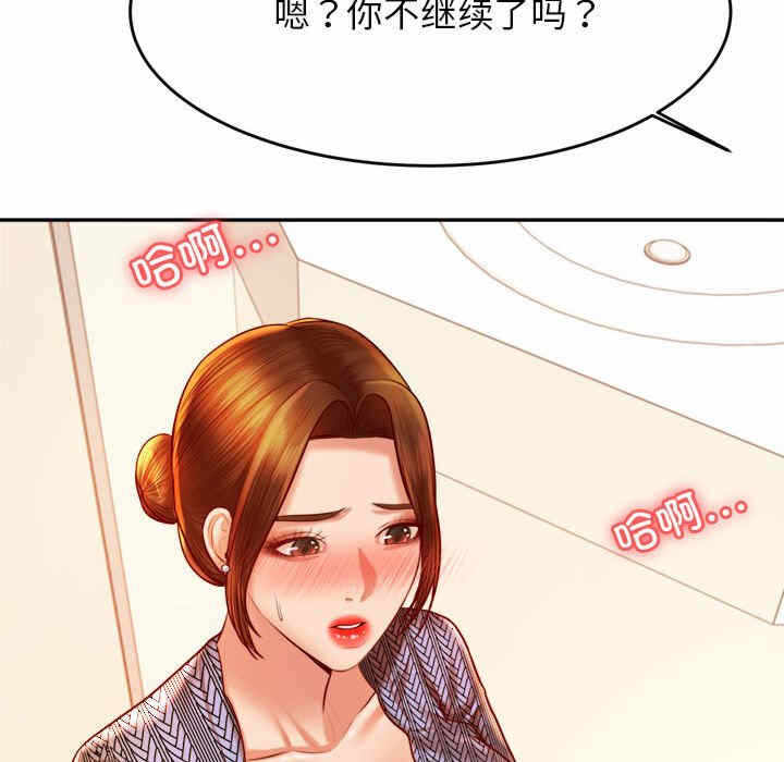 第38张