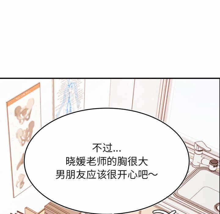 第66张