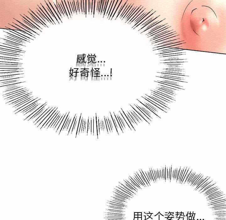 第34张