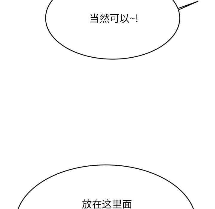 第86张
