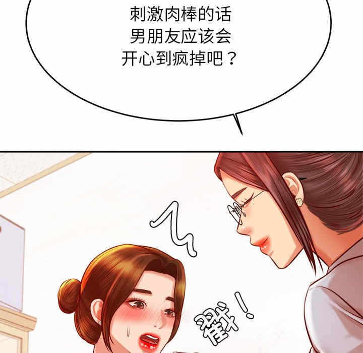 第89张
