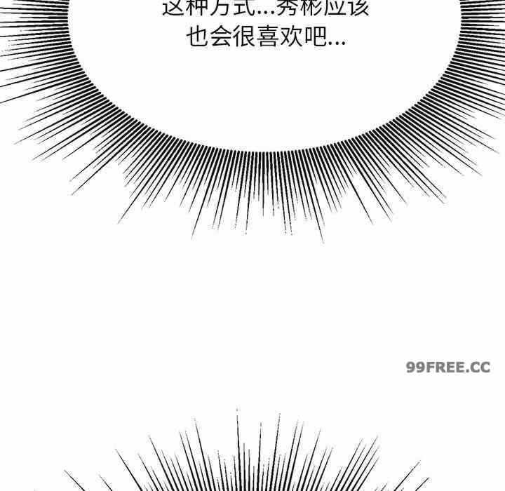 第103张