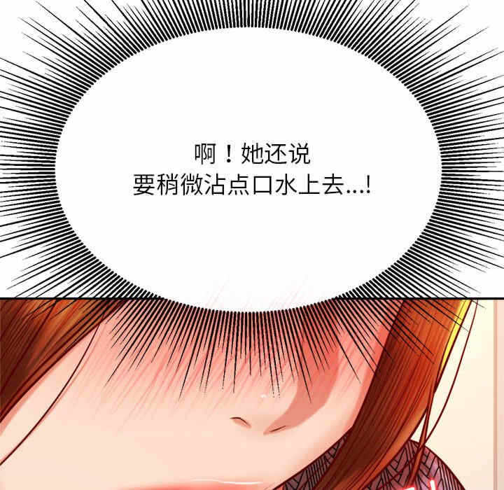 第105张