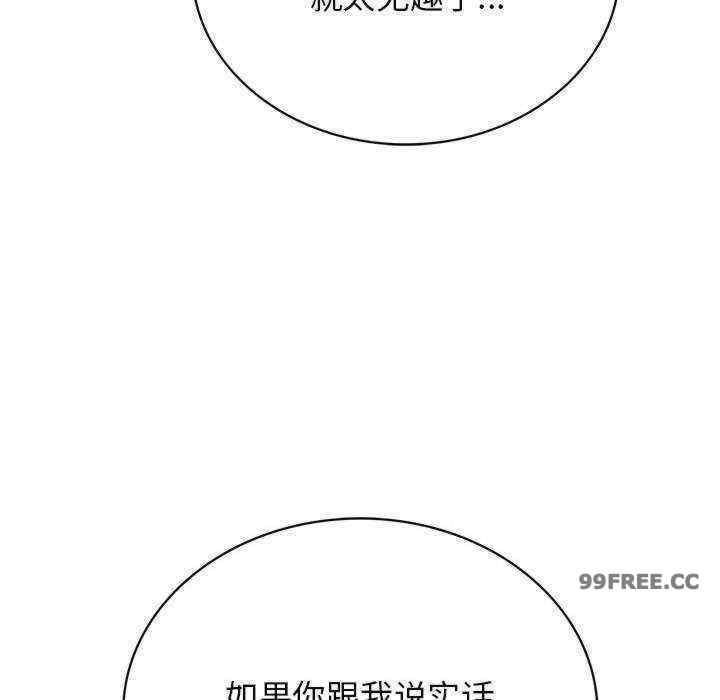 第87张